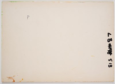 Lot 163 - LIONEL BULMER (BRITISH 1919-1992)