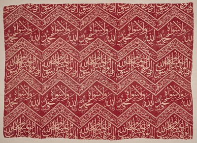 Lot 29 - A SILK CALLIGRAPHIC TEXTILE, OTTOMAN, CIRCA 17TH CENTURY