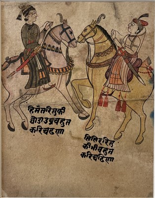 Lot 576 - TWO DRAWINGS OF HORSES, RAJASTHAN, INDIA, 19TH CENTURY