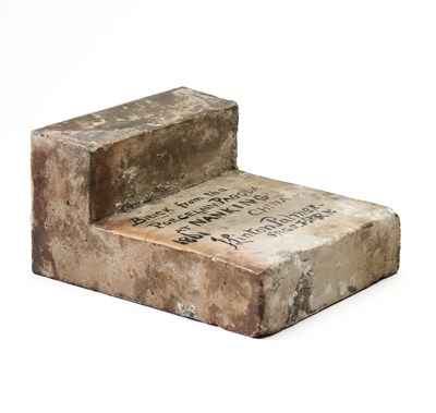 Lot 5 - A WHITE PORCELAIN BRICK FROM THE NANKING PORCELAIN PAGODA, MING DYNASTY, 15TH CENTURY