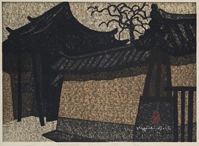 Lot 113 - SAITO KIYOSHI (1907-1997), SANPO-IN, KYOTO, 1968