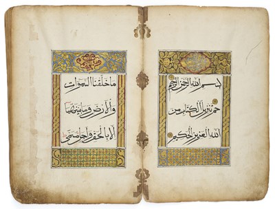 Lot 9 - AN ILLUMINATED QUR'AN SECTION, CHINA CIRCA 18TH CENTURY