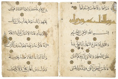 Lot 2 - TWO MAMLUK QURAN FOLIOS WITH ILLUMINATION ATTRIBUTABLE TO SANDAL, EGYPT OR SYRIA, 14TH/15TH CENTURY