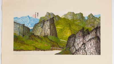 Lot 84 - A CHINESE PAINTING^ ~LANDSCAPE~^ 20TH...