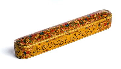 Lot 211 - A PAINTED AND LACQUERED PAPIER MACHE PEN BOX...