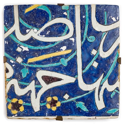 Lot 247 - A SAFAVID CUERDA SECA CALLIGRAPHIC TILE^...