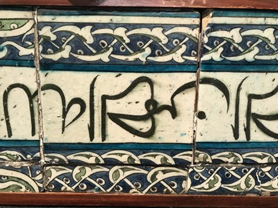 Lot 281 - A DAMASCUS TILE PANEL^ OTTOMAN SYRIA^ CIRCA...