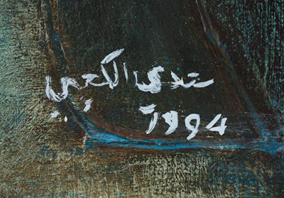 Lot 72 - SAADI AL KAABI (IRAQI B.1937)