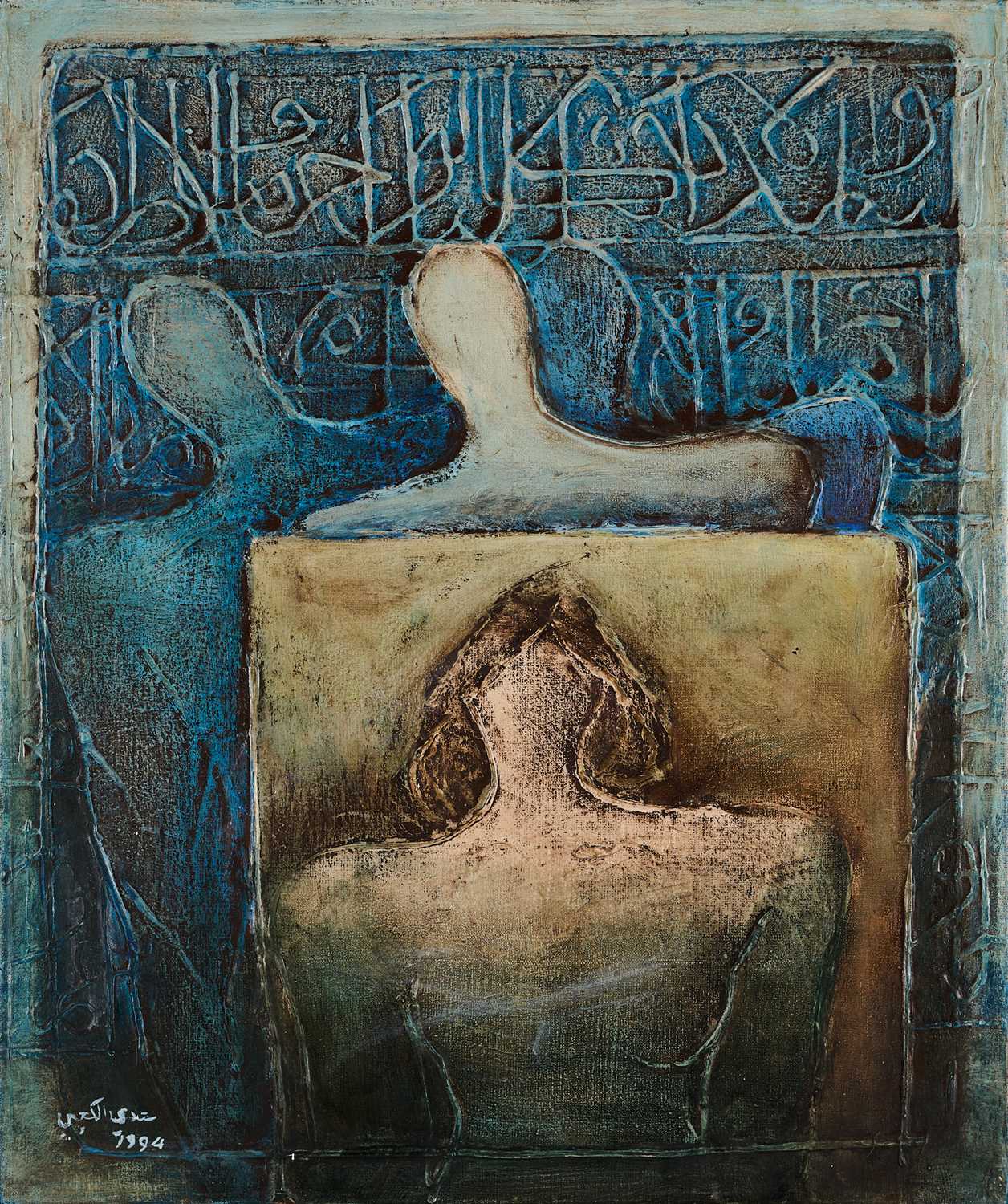 Lot 72 - SAADI AL KAABI (IRAQI B.1937)