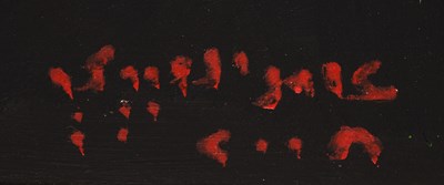 Lot 74 - AMER AL OBAIDI (IRAQI B.1943)