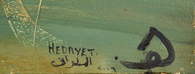 Lot 40 - HEDAYAT AL-MALWANI (EGYPTIAN B.1952)