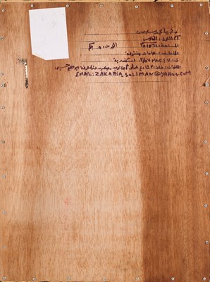 Lot 43 - ZAKARIA SOLIMAN (EGYPTIAN B.1970)
