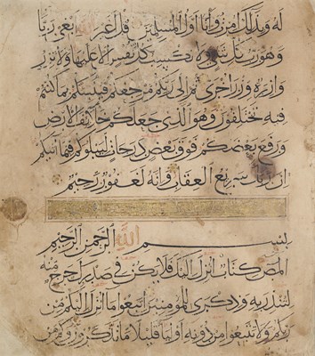 Lot 1 - A FOLIO FROM A QUR'AN, PROBABLY BUKHARA, CENTRAL ASIA, 14TH CENTURY