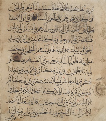 Lot 1 - A FOLIO FROM A QUR'AN, PROBABLY BUKHARA, CENTRAL ASIA, 14TH CENTURY