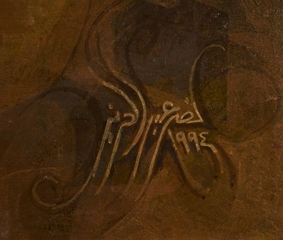 Lot 62 - NASR ABDEL AZIZ ELEYAN (PALESTINIAN B.1941)