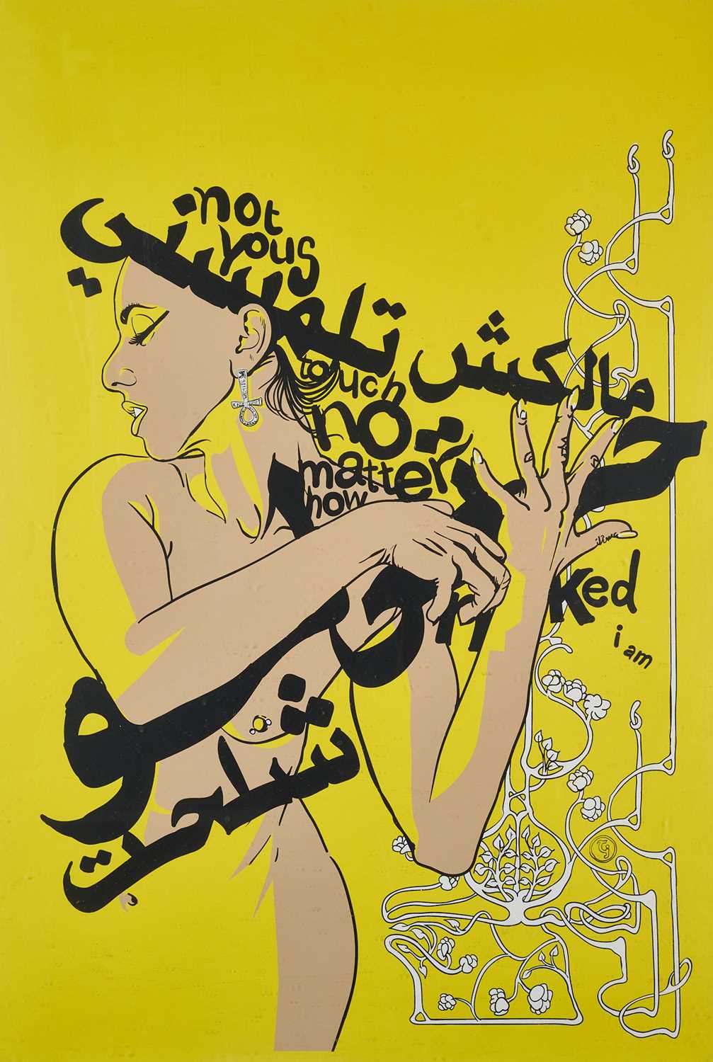 Lot 70 - MOHAMED FAHMY (GANZEER) (EGYPTIAN B.1982)
