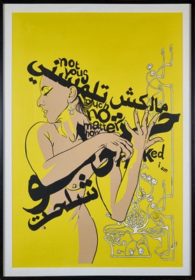 Lot 70 - MOHAMED FAHMY (GANZEER) (EGYPTIAN B.1982)