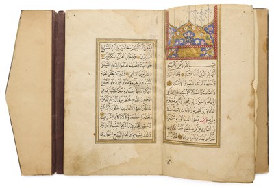 Lot 20 - ALI AL-QARI AL-HARAWI (D. 1605-06), AL-HIZB AL-A'ZAM, OTTOMAN TURKEY, DATED 1723-4 A.D.