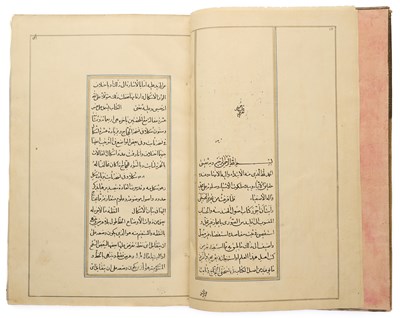 Lot 18 - NASIR AL-DIN TUSI (D.1274), TAHRIR KITAB USUL AL-HANDASAH LI-UQLIDIS, QAJAR PERSIA, DATED 1845-6