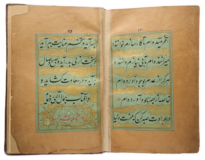 Lot 24 - KHWAJA 'ABDULLAH ANSARI (D.1088), MUNAJAT, PROBABLY AFGHANISTAN, DATED 1883