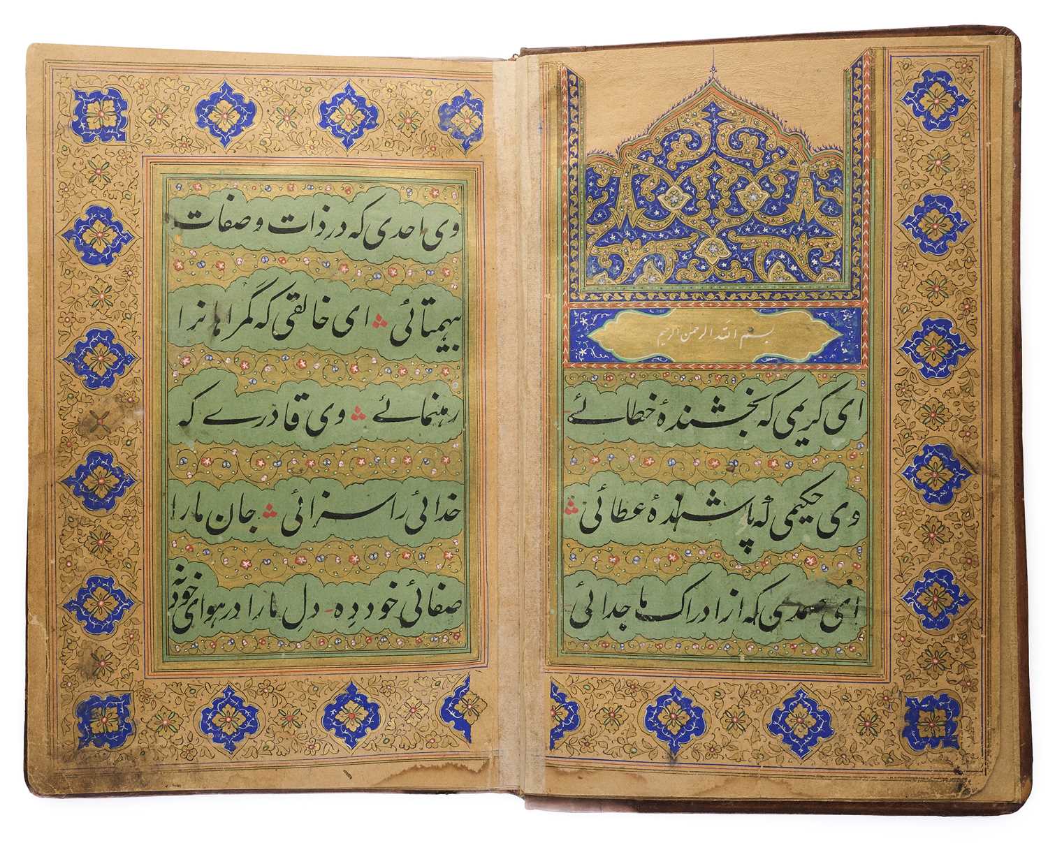Lot 24 - KHWAJA 'ABDULLAH ANSARI (D.1088), MUNAJAT, PROBABLY AFGHANISTAN, DATED 1883