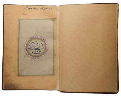 Lot 24 - KHWAJA 'ABDULLAH ANSARI (D.1088), MUNAJAT, PROBABLY AFGHANISTAN, DATED 1883