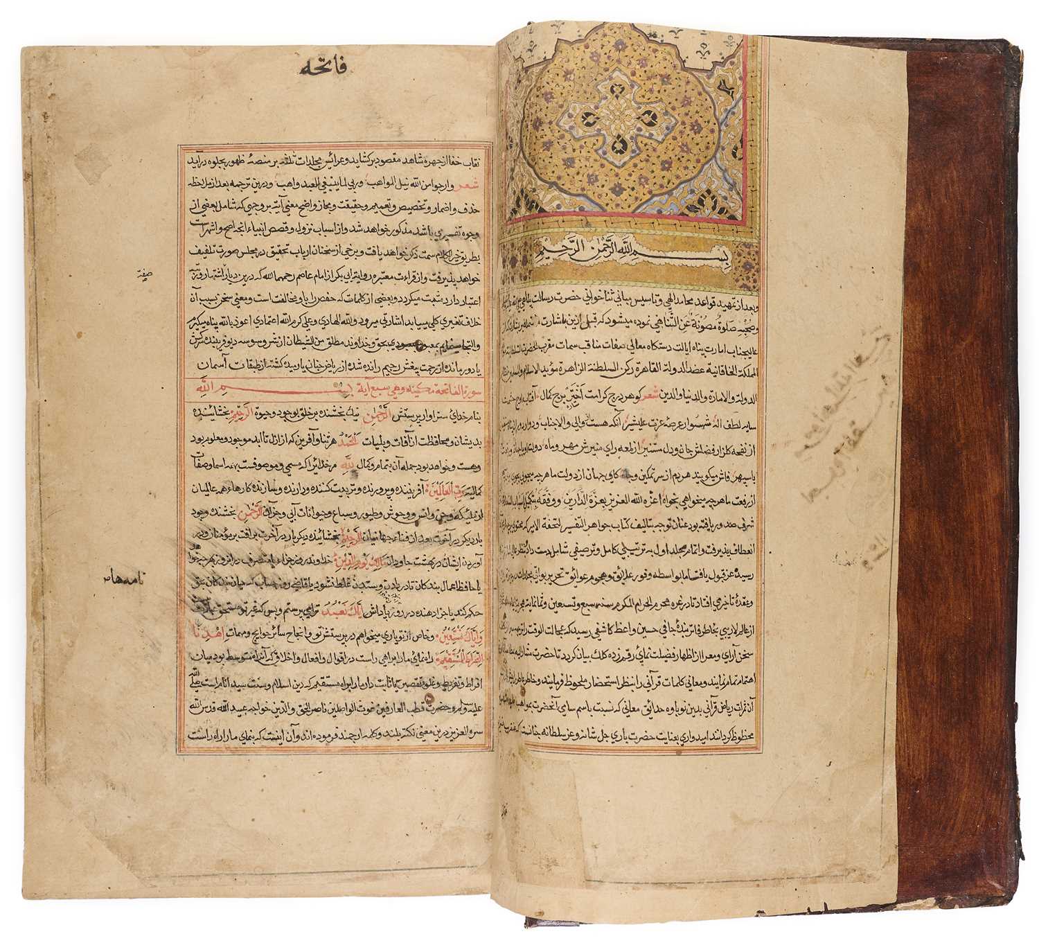Lot 1 - HUSAYN WA-IZ AL-KASHAFI (D.1504-5), QUR'ANIC COMMENTARY, PERSIA OR INDIA, 16TH/17TH CENTURY