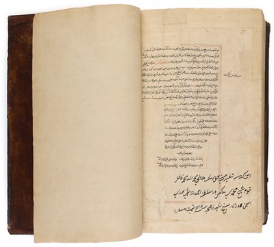 Lot 1 - HUSAYN WA-IZ AL-KASHAFI (D.1504-5), QUR'ANIC COMMENTARY, PERSIA OR INDIA, 16TH/17TH CENTURY