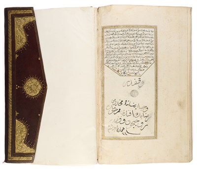 Lot 21 - AN ILLUMINATED EXEGESIS OF THE QUR'AN, OTTOMAN TURKEY, COPIED BY OSMAN, DATED 1764 A.D.