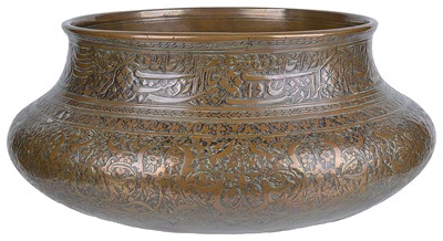 Lot 92 - â€¡A SAFAVID COPPER BOWL