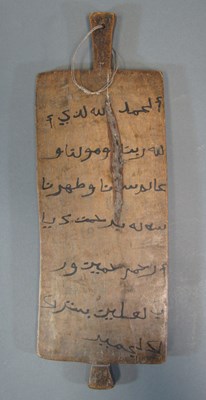 Lot 126 - AN ISLAMIC TEACHING BOARD