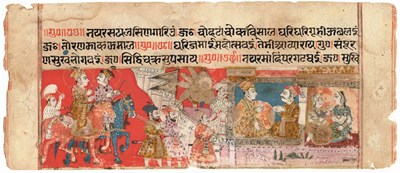 Lot 134 - A FOLIO FROM A JAIN MANUSCRIPT