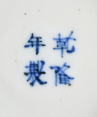 Lot 13 - A CHINESE BLUE AND WHITE 'IMMORTALS' SAUCER DISH, QIANLONG MARK AND PERIOD (1736-95)