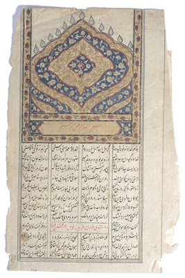 Lot 147 - FOUR ISLAMIC FOLIOS