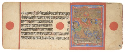 Lot 151 - A FOLIO FROM A JAIN SUTRA