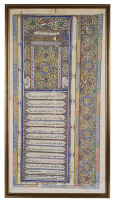 Lot 153 - â€¡A QAJAR MARRIAGE CERTIFICATE