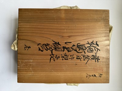 Lot 149 - A JAPANESE GOLD-LACQUER SUZURIBAKO, EARLY 20TH CENTURY, SIGNED KOHO