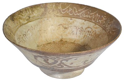 Lot 210 - A KASHAN LUSTRE BOWL