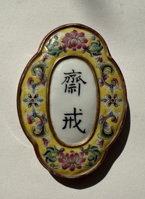 Lot 2 - A CHINESE FAMILLE-ROSE YELLOW GROUND 'ABSTINENCE' PLAQUE, PROBABLY REPUBLIC PERIOD (1912-49)