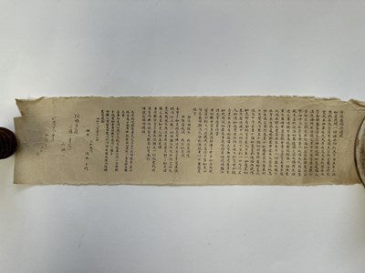 Lot 158 - A JAPANESE CYPRUS WOOD PAGODA FROM THE SET OF 'ONE MILLION PAGODAS'