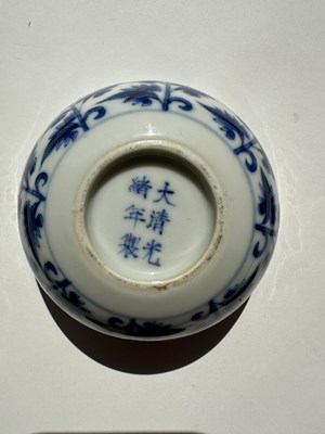 Lot 17 - A CHINESE BLUE AND WHITE 'LOTUS' BOWL, GUANGXU MARK AND PERIOD (1875-1908)