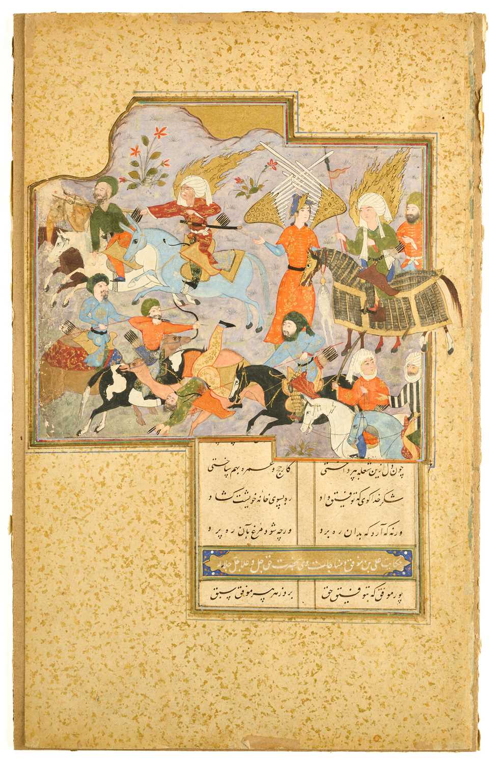 Lot 22 - A SAFAVID MANUSCRIPT PAGE, PERSIA, 16TH CENTURY