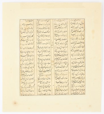 Lot 16 - THE TRIAL BY FIRE OF SIYAVUSH, SUB-IMPERIAL MUGHAL, INDIA, CIRCA 1630