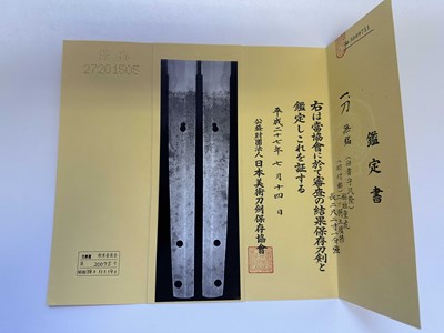Lot 1 - A JAPANESE SWORD, SIGNED FUJIWARA NO HIROTAKA, EARLY EDO PERIOD
