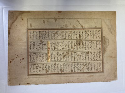 Lot 8 - THE IRANIAN WARRIOR QARIN KILLS THE TURANIAN SHAMASAS, SAFAVID PERSIA, QAZVIN