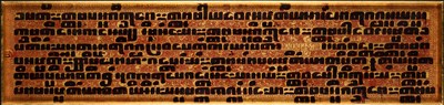 Lot 297 - A BUDDHIST PALM LEAF FOLIO, BURMA (NOW MYANMAR), 19TH/20TH CENTURY