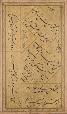 Lot 8 - VERSES FROM 'ATTAR'S ASRAR-NAMA AND SADI'S BUSTAN, BY ASADULLAH SHIRAZI, DATED AH1264/1847-8 AD