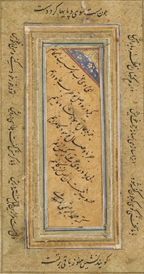 Lot 3 - PERSIAN VERSES INCLUDING A GHAZAL OF ANVARI, SIGNED MUHAMMAD ABRISHAMI, SAFAVID PERSIA, 16TH CENTURY