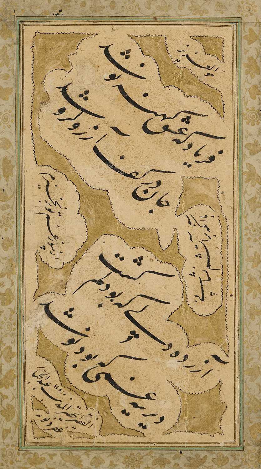 Lot 6 - PERSIAN VERSES FROM A GHAZAL OF 'AMIR KHUSRAU, SIGNED 'ABD AL-JABBAR, DATED 1738-9 AD