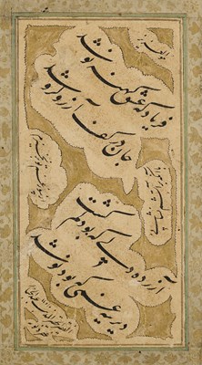 Lot 6 - PERSIAN VERSES FROM A GHAZAL OF 'AMIR KHUSRAU, SIGNED 'ABD AL-JABBAR, DATED 1738-9 AD